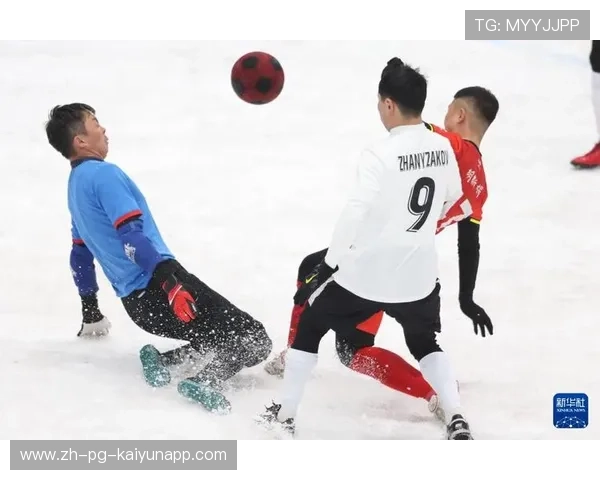 国际奥委会致谢瑞士：为雪地足球树立新典范，国际奥委会在瑞士
