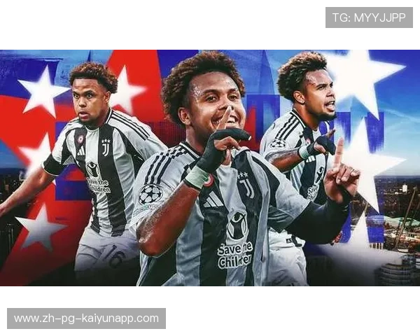 尤文直塞打穿密集防守，麦肯尼插上推射建功